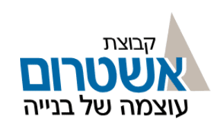 אשטרום