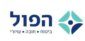 הפול